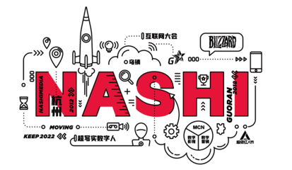 納視文化榮獲“2022年中國虛擬人創(chuàng)新勢力獎”最佳虛擬人全棧運維服務商