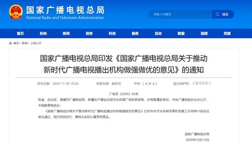 廣電總局力推4K超高清內(nèi)容制作，數(shù)字內(nèi)容產(chǎn)業(yè)迎來(lái)發(fā)展新機(jī)遇