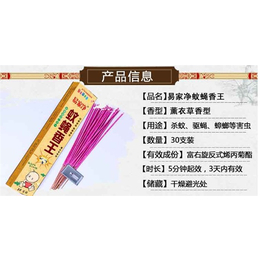 哆咪多日用品 專注兒童無(wú)味殺蟲(chóng)劑，守護(hù)家庭健康安全