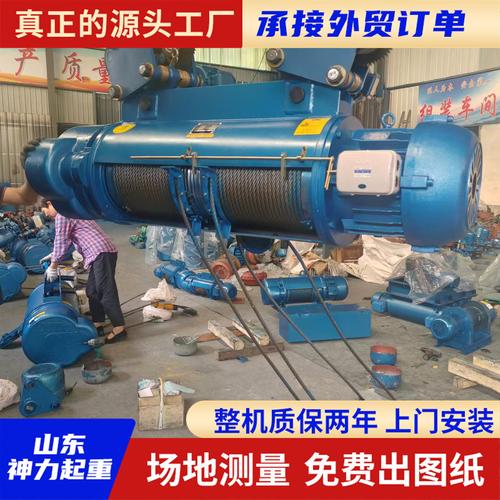 鋼絲繩電動(dòng)葫蘆神力起重 cd1型行車電葫蘆 380v起重機(jī)2噸電動(dòng)葫蘆